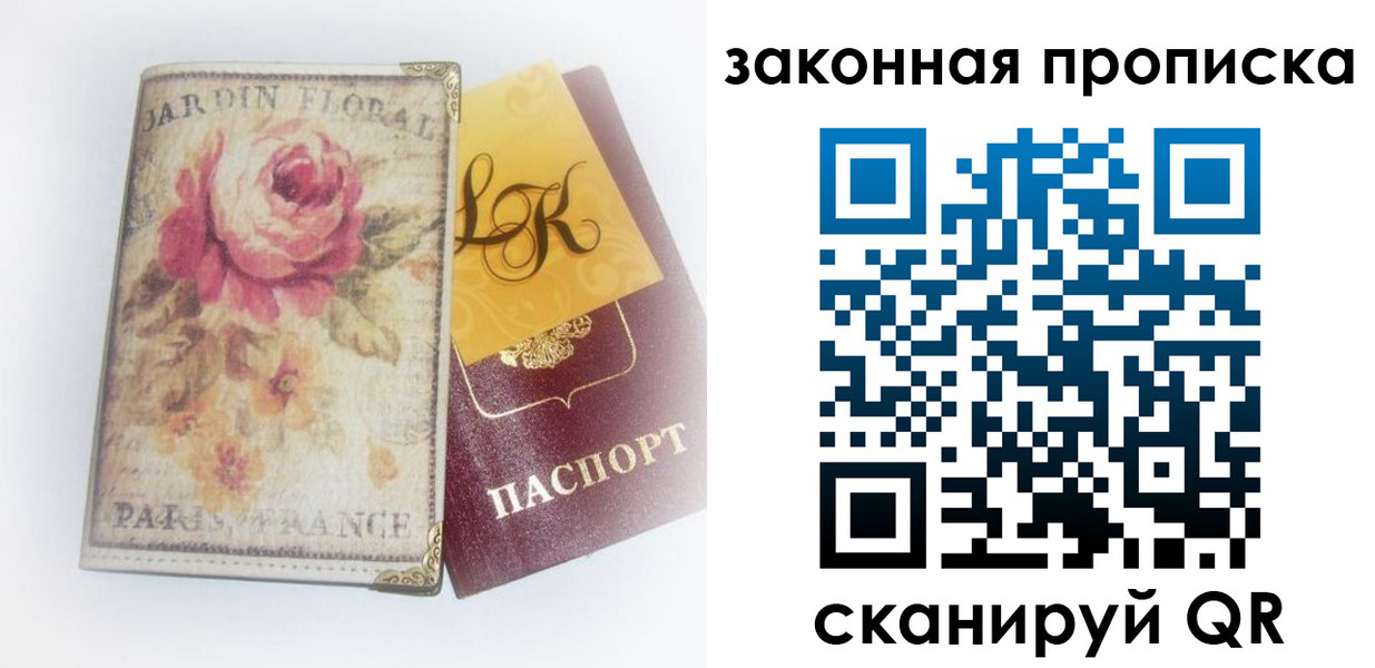 регистрация для школы в Очёре