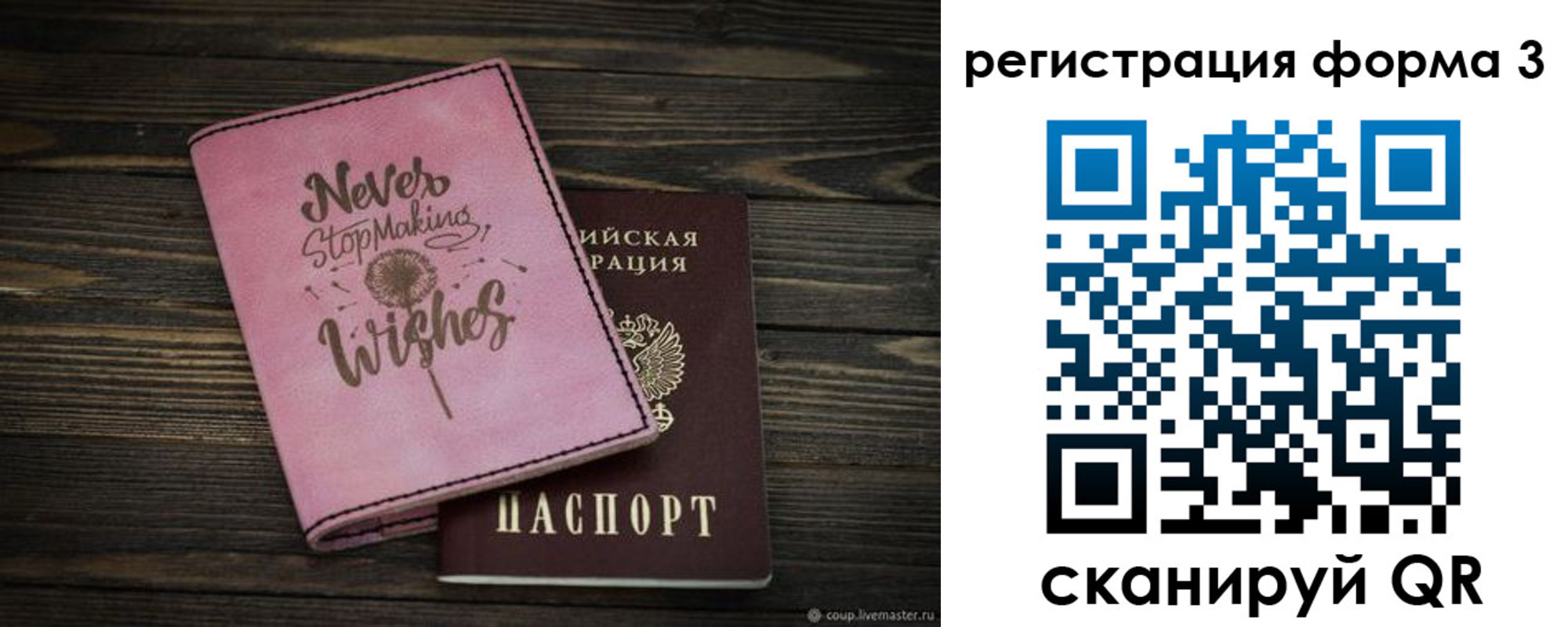 прописка от собственника в Очёре