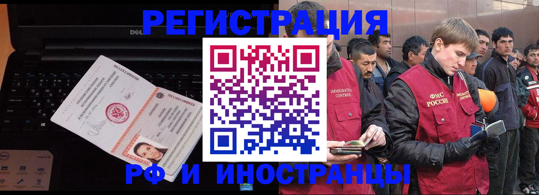 прописка поиск в Очёре