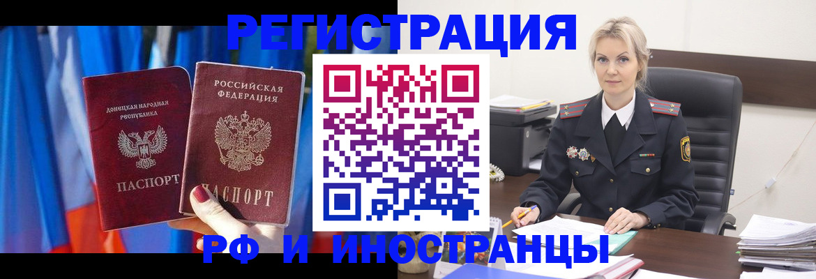 временная регистрация в квартире в Очёре