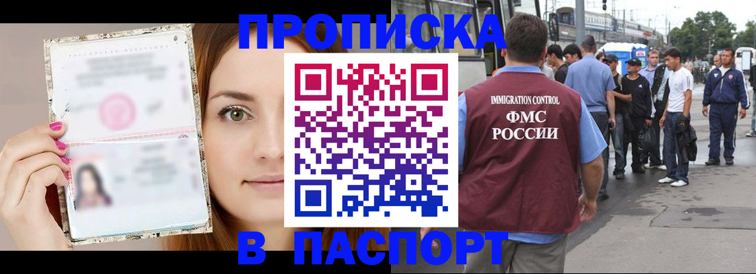 регистрация для дет. сада в Очёре